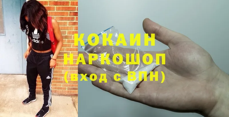 ссылка на мегу ссылки  Ивантеевка  Cocaine 97% 