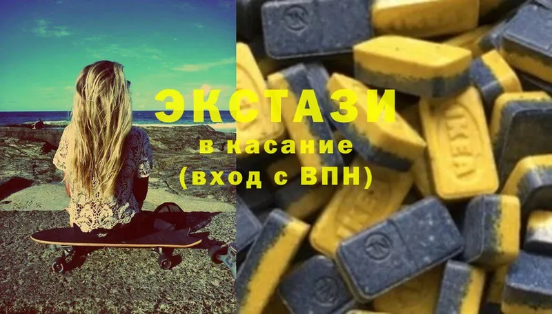 это Telegram  hydra ONION  Ивантеевка  закладка  Ecstasy 99% 